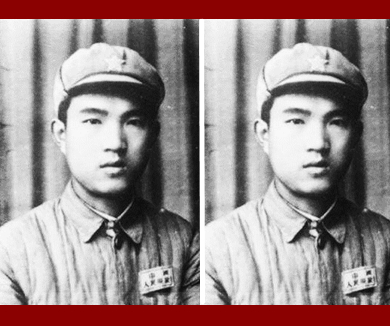 李留元娜蓉
